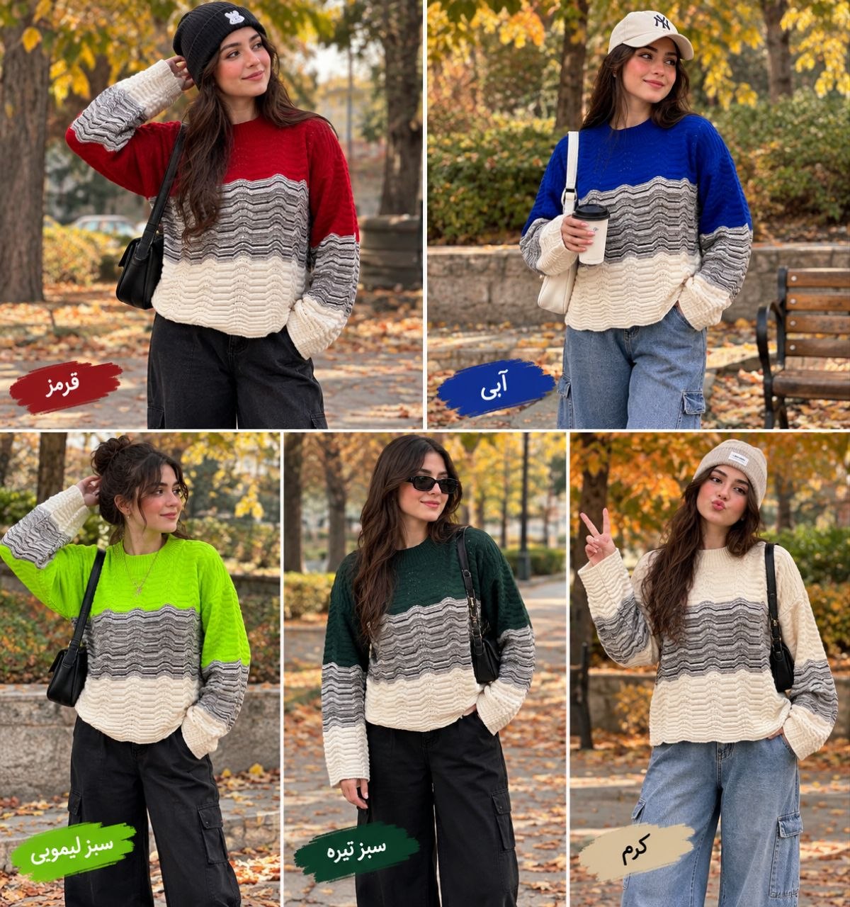 بلوز بافت موجی